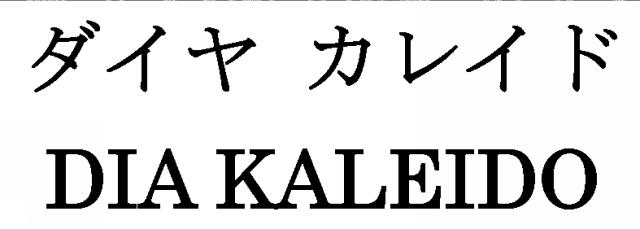 商標登録5750982