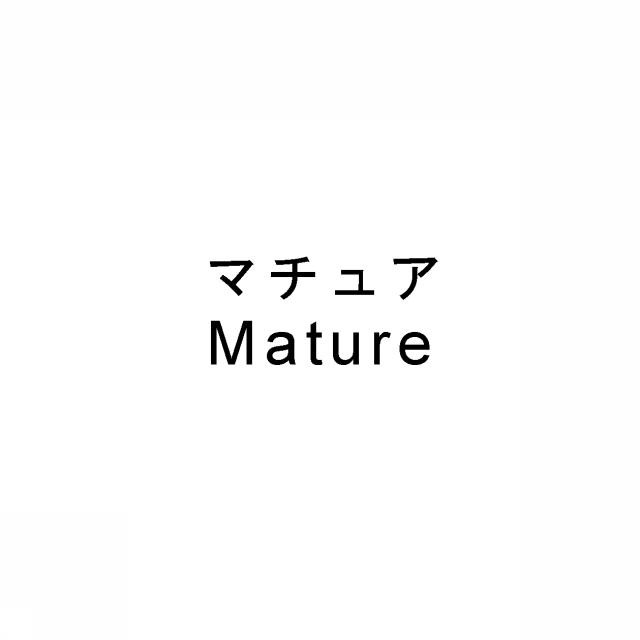 商標登録5838120