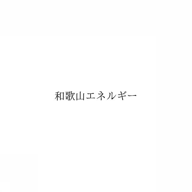 商標登録6002900