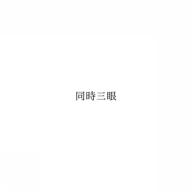 商標登録6656311