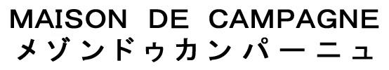 商標登録5482154