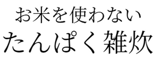 商標登録6643419