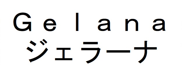 商標登録6643426