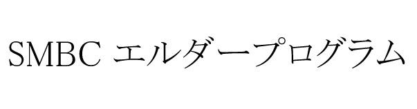 商標登録6484124