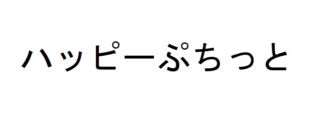 商標登録6643443