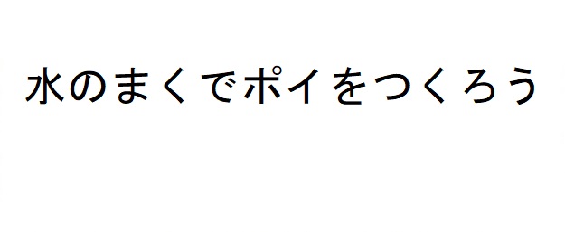 商標登録6643445