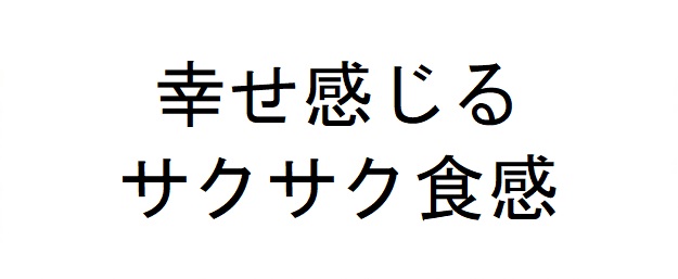 商標登録6643447