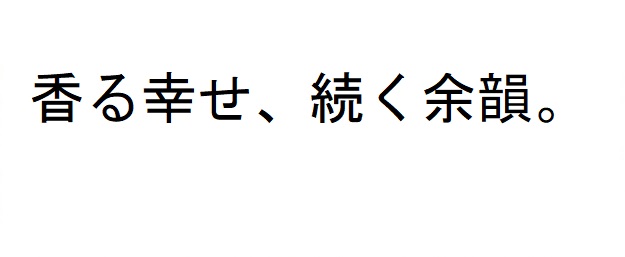 商標登録6643448