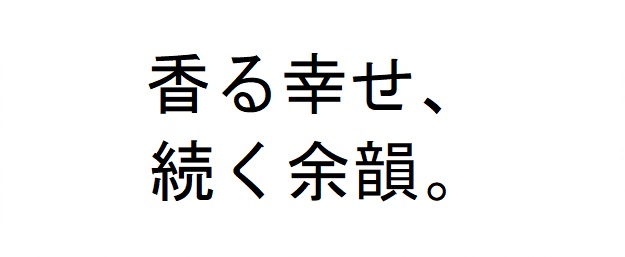 商標登録6643449