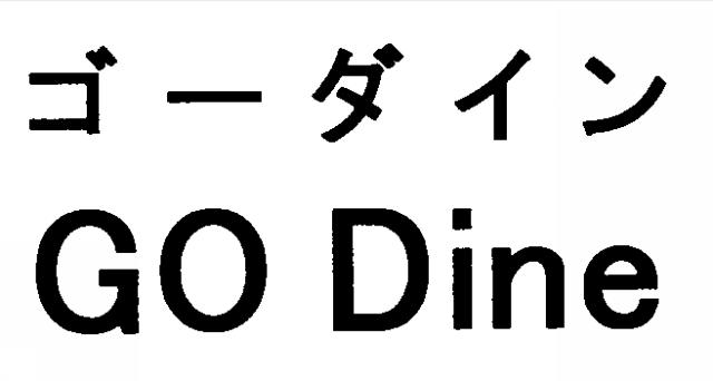 商標登録6484145