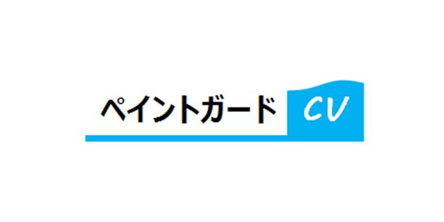 商標登録5838134