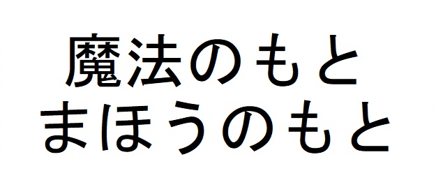 商標登録6643484