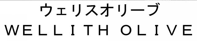 商標登録5309299