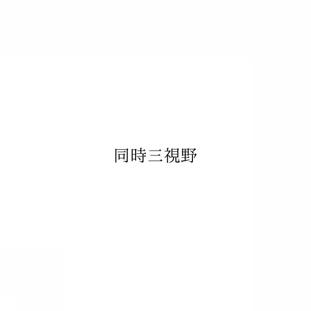 商標登録6656312