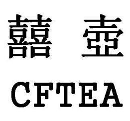 商標登録5568347