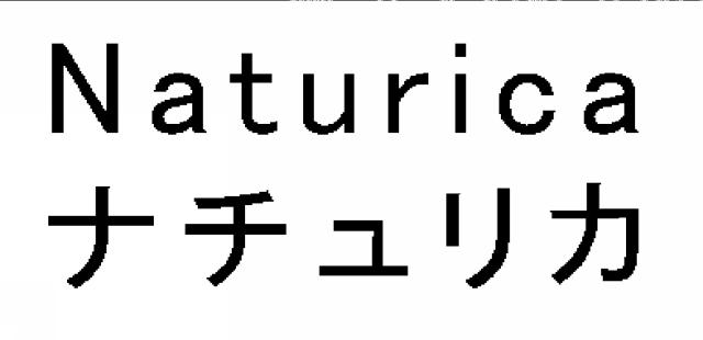 商標登録6484203