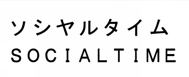 商標登録5838148