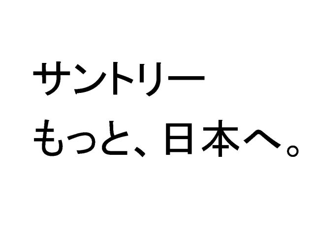 商標登録5838158