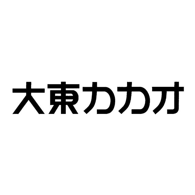 商標登録6880139