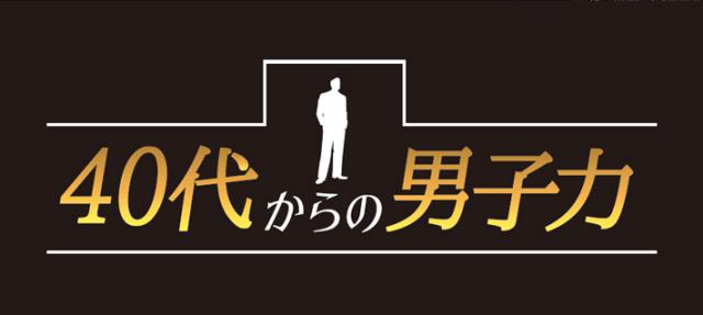 商標登録5838161