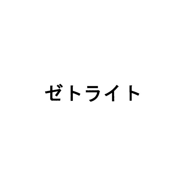 商標