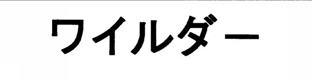 商標登録5568376