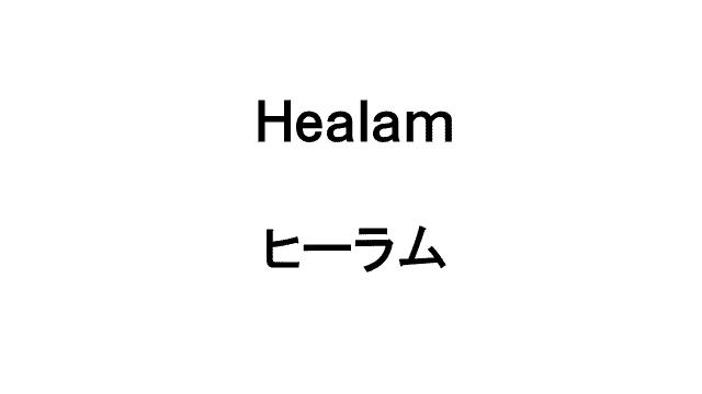 商標登録6017170