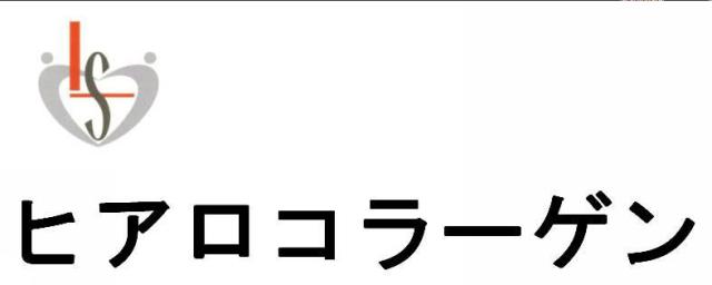 商標登録5309347