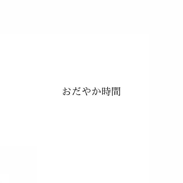 商標登録6643765
