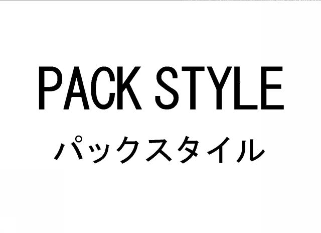 商標登録6484478