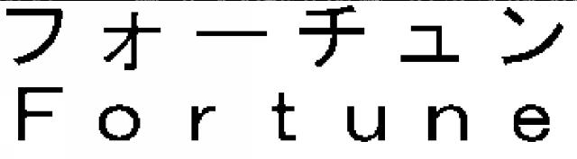 商標登録5751053