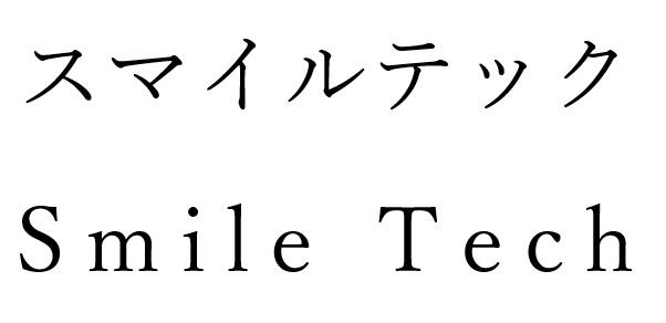 商標登録6484528