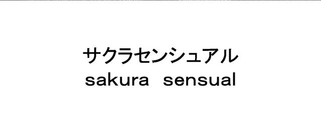 商標登録6484533