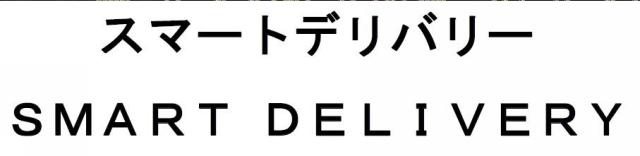 商標登録5808753