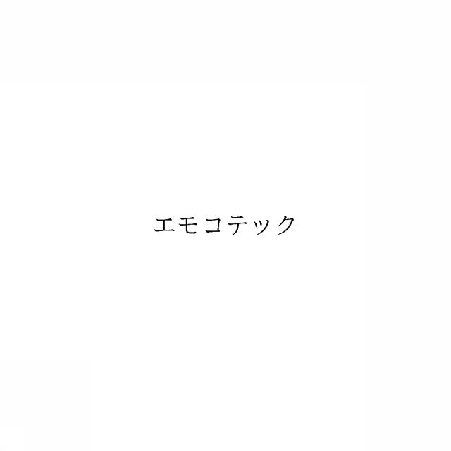 商標登録6643904