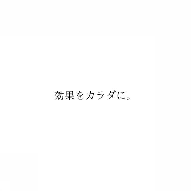 商標登録6643949