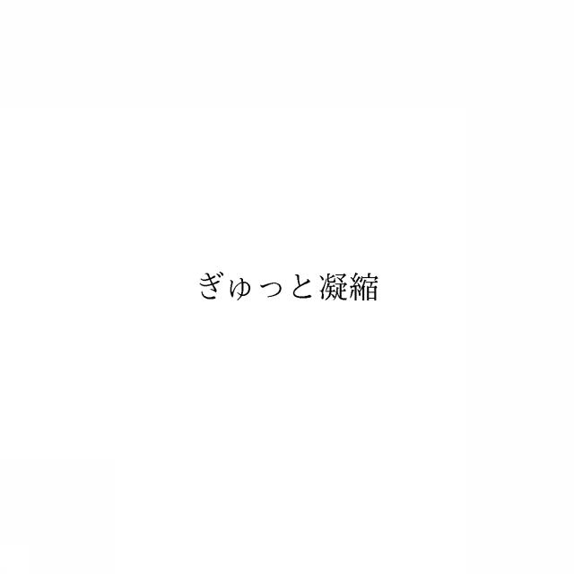 商標登録6643951