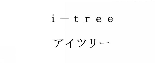 商標登録5399855