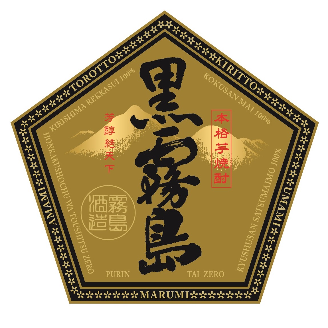 商標登録6500692