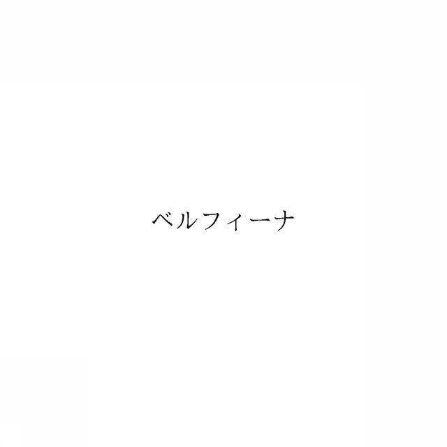 商標登録6644071