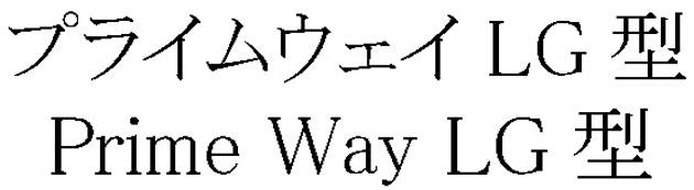 商標登録5482250