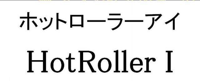 商標登録5662532