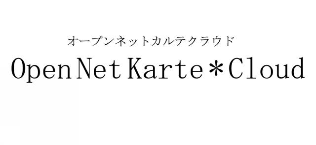 商標登録5751106