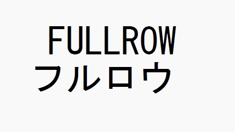 商標登録6644179