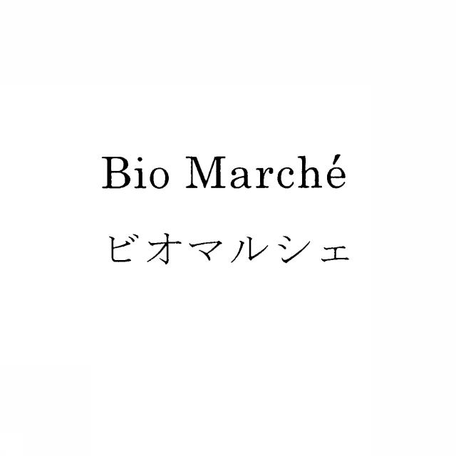 商標登録5309403