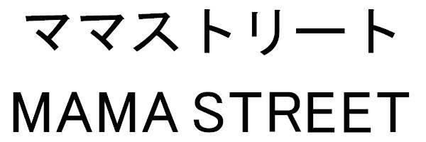 商標登録5309410