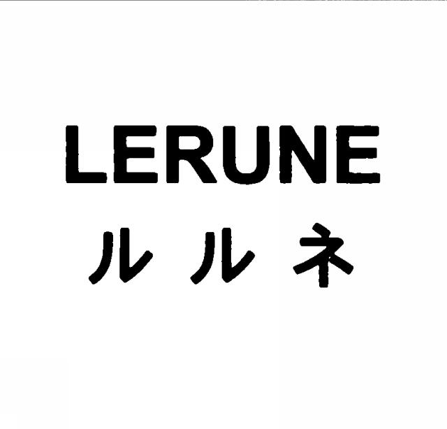 商標登録6644243