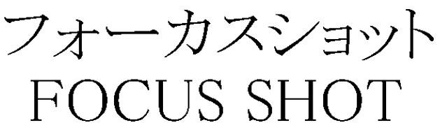 商標登録5482284