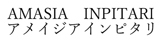 商標登録6780298