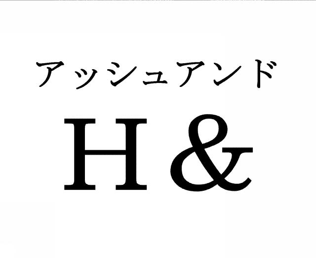 商標登録6644265